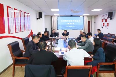 黄州区召开东坡黄州诗文传播研讨会