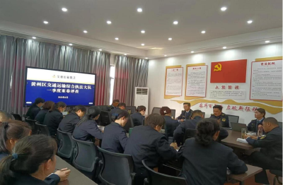 黄州区交通运输综合执法大队召开2023年度第一期行政执法培训会 