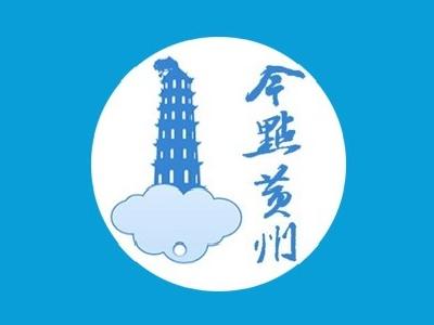 黄州区审计局全程跟踪“擦亮小城镇”项目建设