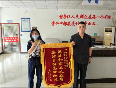 区人民法院：高效执行为民解忧