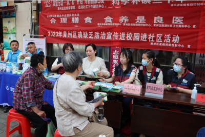 黄州疾控中心开展全民营养周宣传活动