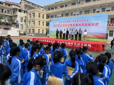 区委统战部（民宗局）联合开展民族团结进步宣传暨防灾减灾应急演练活动