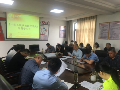 黄州区公路事业发展中心开展《中华人民共和国民法典》学习宣传活动
