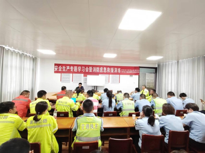 黄州区公路事业发展中心开展安全生产培训暨消防应急救援演练活动