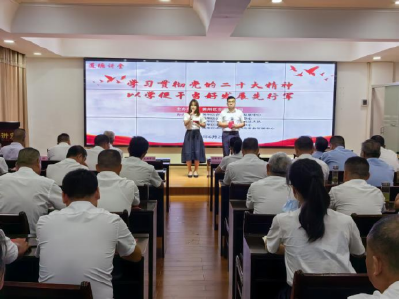 黄州区交通运输系统举办2023年第二期道德讲堂活动