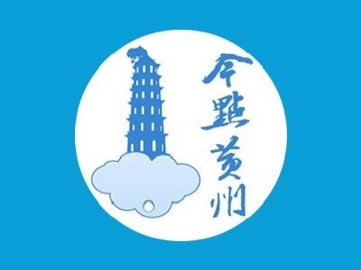黄州区交通运输局：强化党建＋安全融合 助推企业安全发展