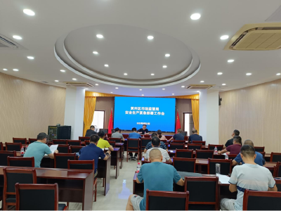 黄州区市场监管局召开安全生产紧急部署会