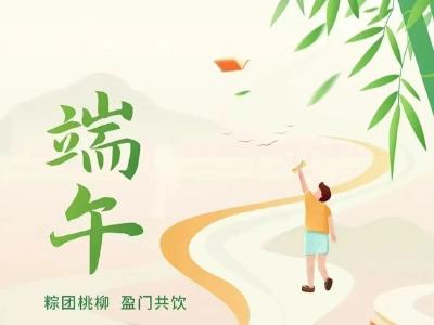 “粽”情端午丨我区各地广泛开展端午节主题活动