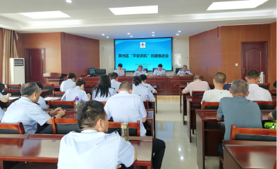 黄州区农业综合执法大队召开年中重点工作安排部署会