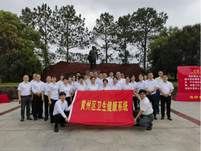 区卫健局组织党员干部到陈潭秋故居纪念馆参观学习