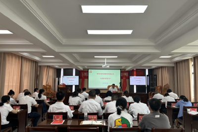 黄州区自然资源和规划局召开干部教育警示大会