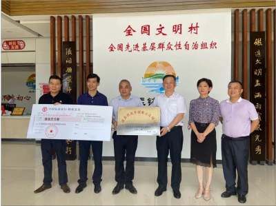 黄冈禾牧欣农夫生态农业公司被授予“湖北省返乡创业示范项目”奖牌