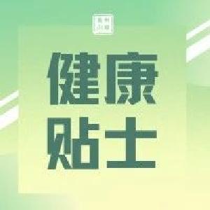 健康贴士丨连吃两个变质水果出事了！天热高发