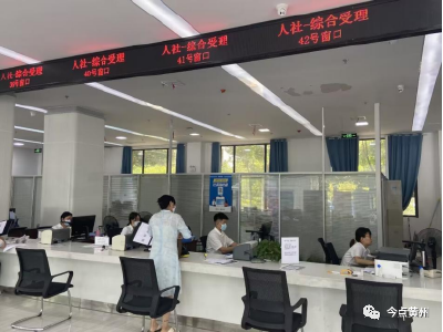 降费减负激发企业活力