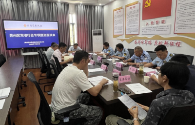 黄州区召开驾培行业专项整治工作座谈会