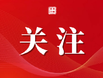 国家疾控局就“猴痘”热点问题进行解答