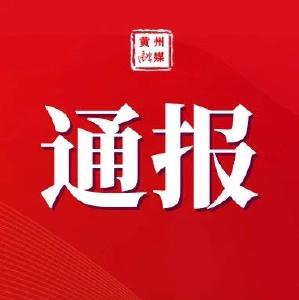 【通报】2023年7月全区稿件采用情况发布！