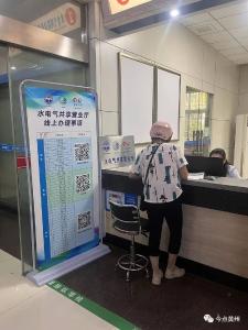 黄州区“水电气”共享营业厅  一站式服务获点赞