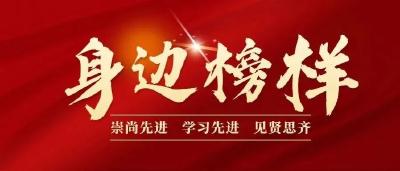 身边榜样③丨钟蕾：为民办实事落在细微处