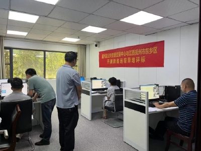 区公共资源交易中心：党建引领多措并举 远程异地评标迈上新台阶