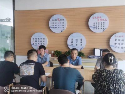 黄州工业园召开年轻干部座谈会