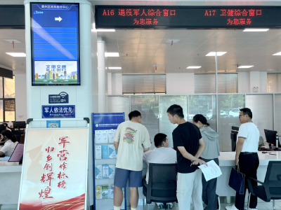  黄州区政务服务中心大厅开设“一件事”服务窗口 实现退役“一站式”服务
