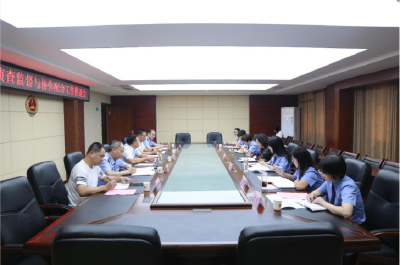 务实效、破难题——黄州区检察院与区公安分局召开侦查监督与协作配合工作推进会