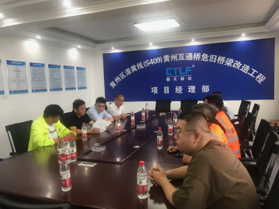 黄州区交通运输局检查组对桥梁改造项目进行督导检查