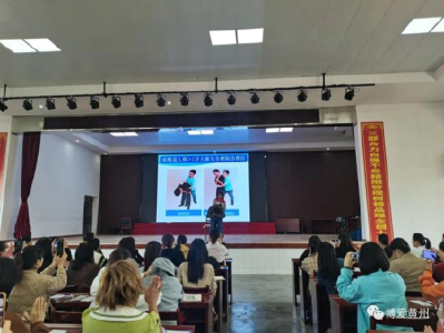 黄州区红十字会为全区幼儿园教师开展应急救护培训活动