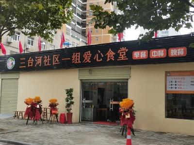 黄州区西湖街道：爱心食堂的“幸福味道”
