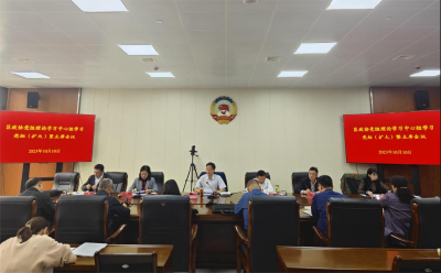 黄州区政协党组理论学习中心组召开专题学习会议