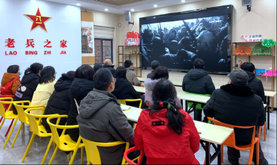黄州区退役军人事务局组织开展国家公祭日《南京！南京！》爱国主义教育观影活动
