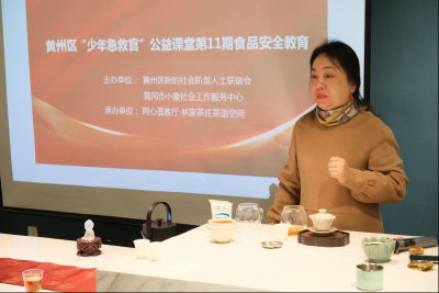 黄州城区首个“同心荟客厅”正式启用