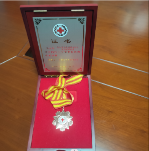 黄州区1家爱心企业获“中国红十字奉献奖章”
