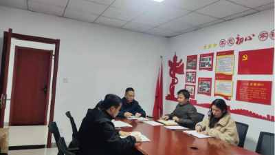 黄州区红十字会专题学习纪念《中华人民共和国红十字会法》颁布30周年会议精神