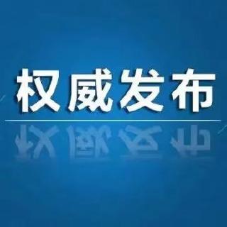 今日辟谣（2024年11月19日）