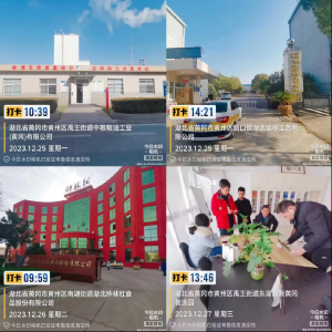 黄州区市场监督管理局开展对标达标质量提升行动