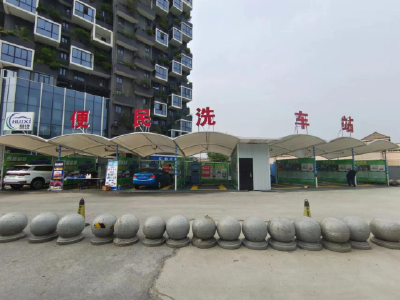 黄州区东门社区新建自助洗车站 丰富15分钟便民生活圈