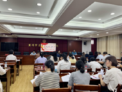 黄州区法院召开审判质效数据分析会