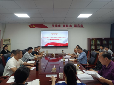 区运输物流中心组织学习《中华人民共和国档案法实施条例》