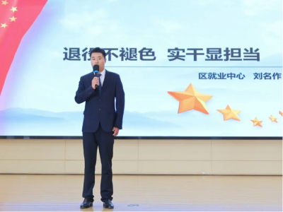 黄州区人社系统举办青年演讲比赛