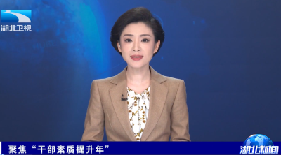 聚焦“干部素质提升年”丨干中学 学中干 锻造国资国企生力军
