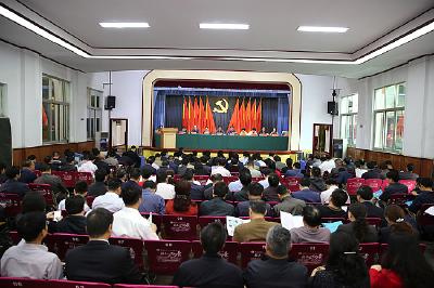 全区防汛抗旱工作会议召开