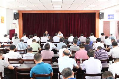   全区安全生产紧急会议召开