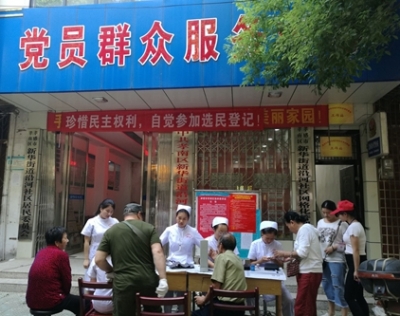 新华街道沿河社区开展免费体检活动