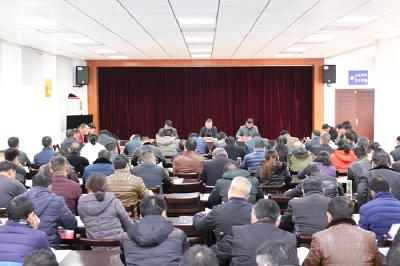 全区综治信访维稳工作会议召开