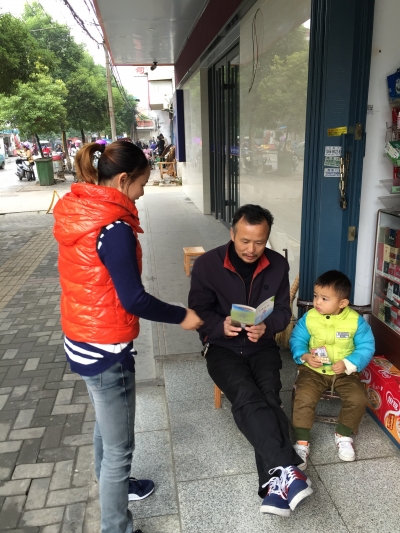  广场街道发放市民文明手册宣传创建知识