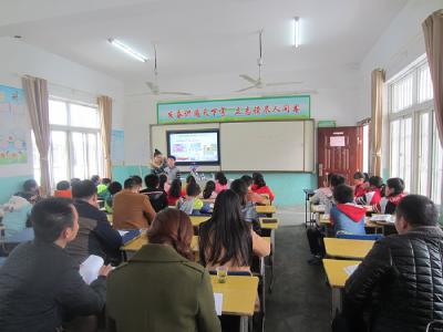 三汊学区举行小学英语交互式电子白板环境下优质课竞赛