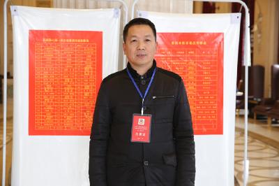 政协委员采访（一）