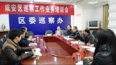  区委巡察工作领导小组成员单位到外地“取经”